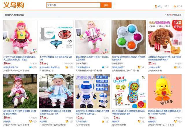 “一件代发”的货源在这里!想做电商的朋友赶紧收藏!