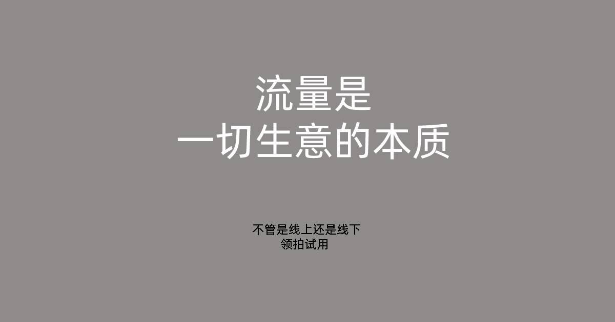 不知如何提升店铺销量,从这几点去入手