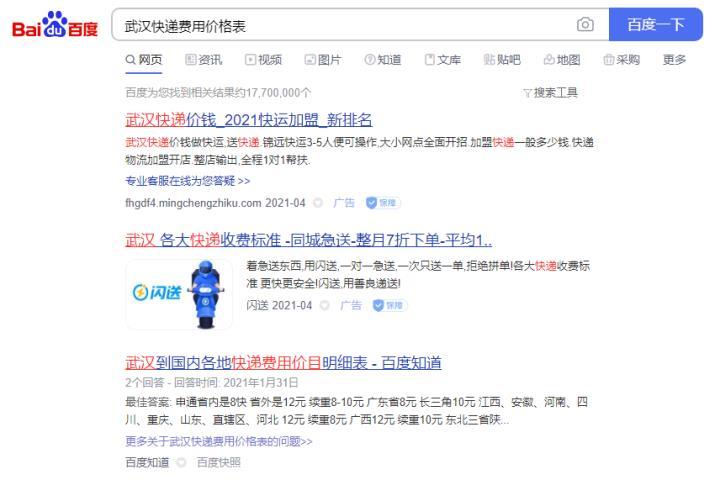 新手物流开始怎么做生意（开物流公司需要具备的条件）