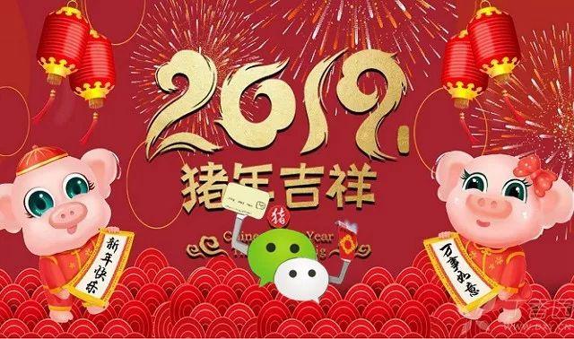 微信群发信息怎么发（讲解适合群发的信息）
