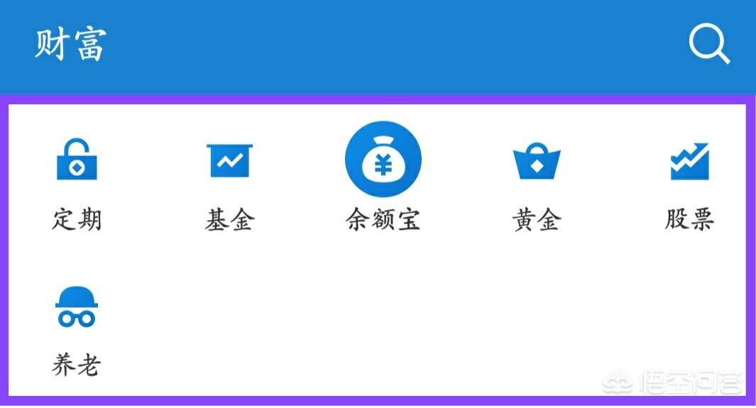 支付宝里的理财产品可靠吗（全面评测其可信度）