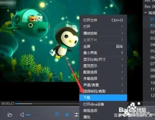 手机怎么拼接视频片段（教你两个不同的视频如何拼接一起）