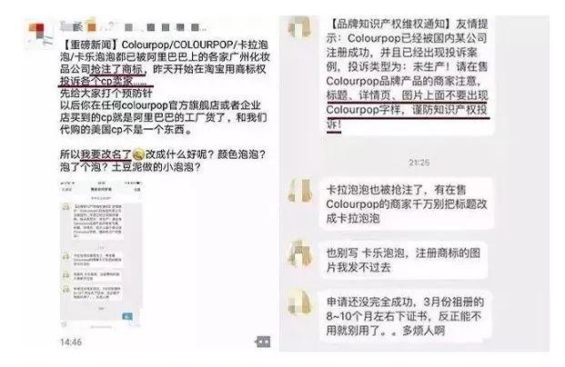 这些天猫旗舰店假的!都是假的