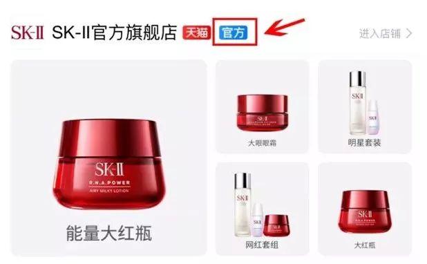 这些天猫旗舰店假的!都是假的