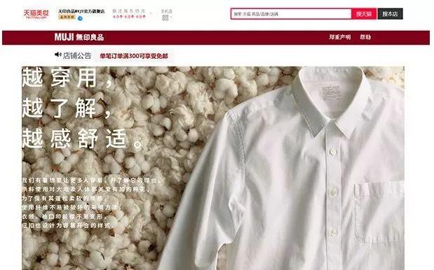 这些天猫旗舰店假的!都是假的