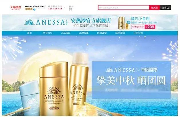 这些天猫旗舰店假的!都是假的