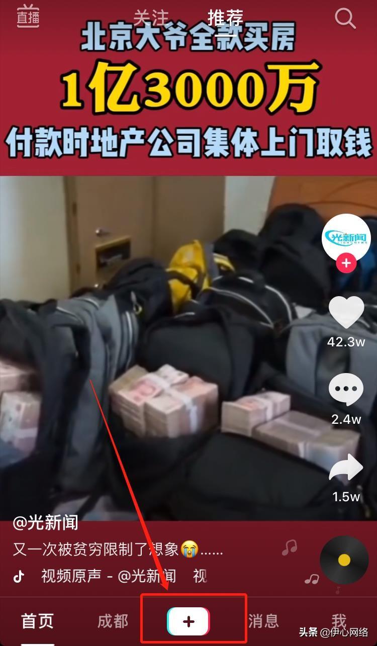 怎样拍抖音视频加音乐（抖音是怎么拍的视频教程）