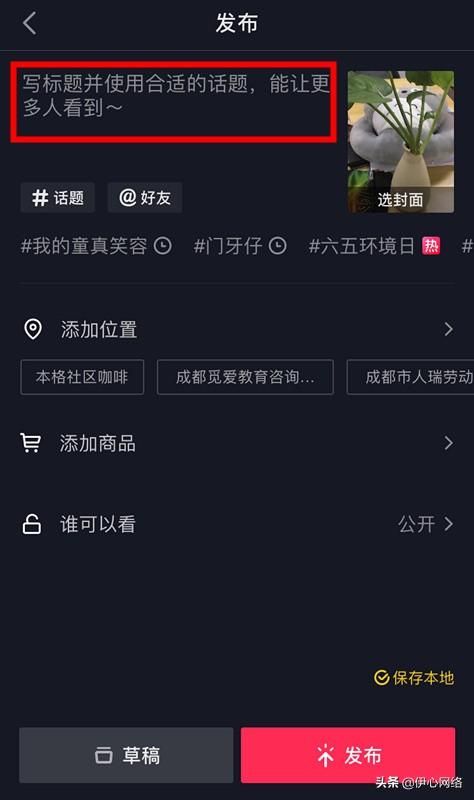 抖音拍视频怎么拍?抖音拍摄基础教程
