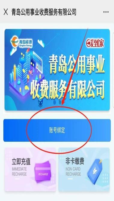 水费怎么交在手机上（网上水费缴纳渠道）