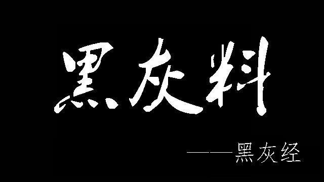 收到骑士卡怎么激活（揭秘骑士卡背后隐藏套路）