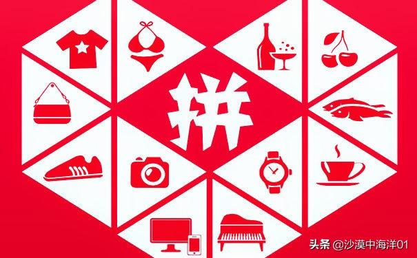 拼多多商城怎么进入（拼多多购物流程）