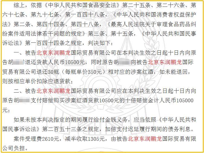阿里巴巴买的正品奔富红酒,也可能存在这种问题,一经发现立即赔付