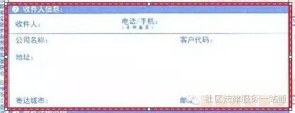 律师告诉你:快递面单该如何填写,方能维护合法权益!