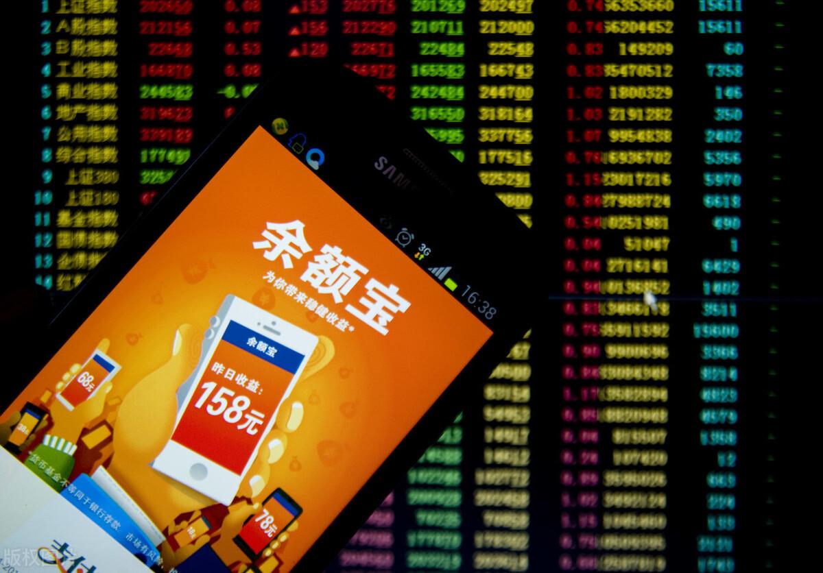 如果将1万元放入余额宝,1年后能赚多少钱?这笔账你算过吗?