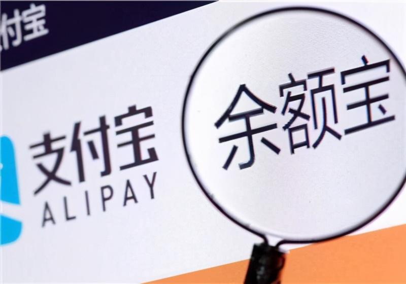 如果将1万元放入余额宝,1年后能赚多少钱?这笔账你算过吗?