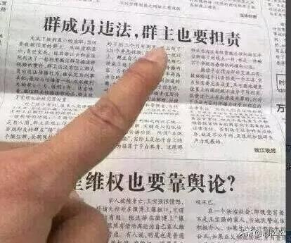 手机上怎么解散qq群（群解散失败怎么解决）