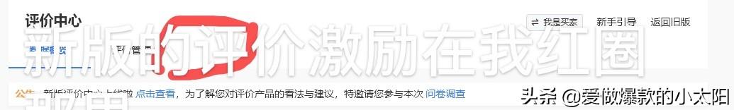 淘宝的好评返现怎么做?你还在放卡片