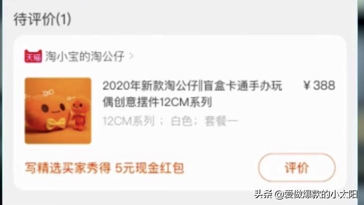 淘宝的好评返现怎么做?你还在放卡片