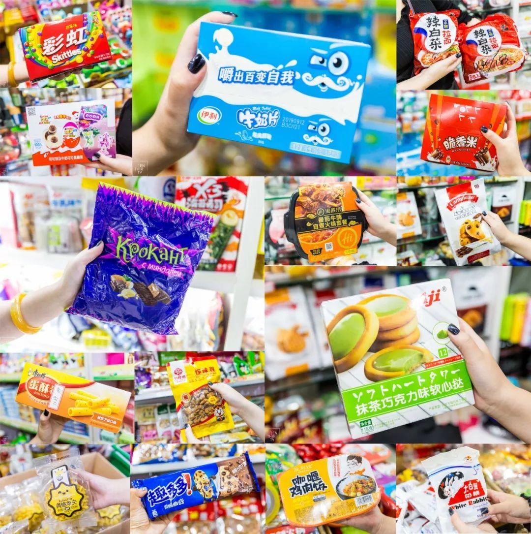 武汉进口零食批发在哪（武汉最大零食批发市场推荐）