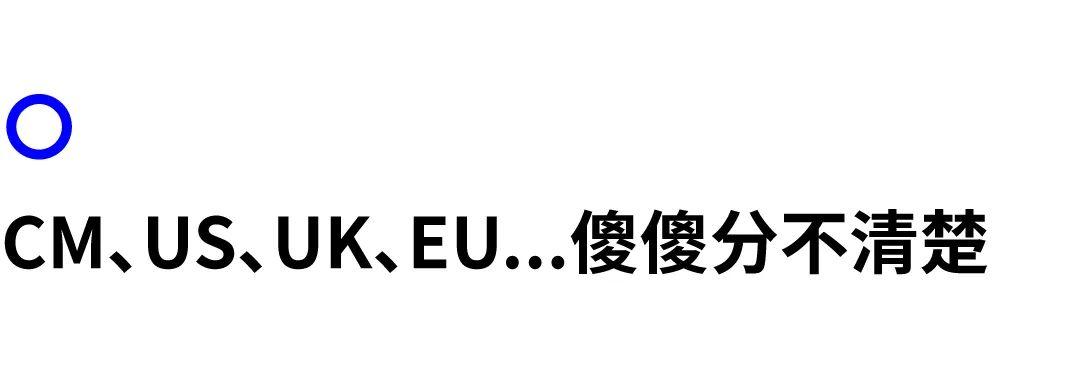 女生25厘米的脚穿多大的鞋（拍照测脚长测量的app）