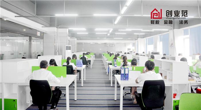 代理营业执照办理流程（营业执照怎么办理）