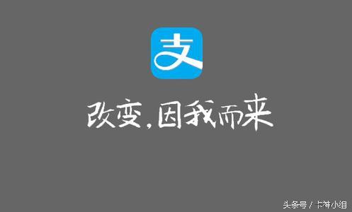支付宝花呗开通条件（10秒强制开通花呗方法）
