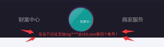 支付宝实名认证怎么解除（支付宝解绑攻略）