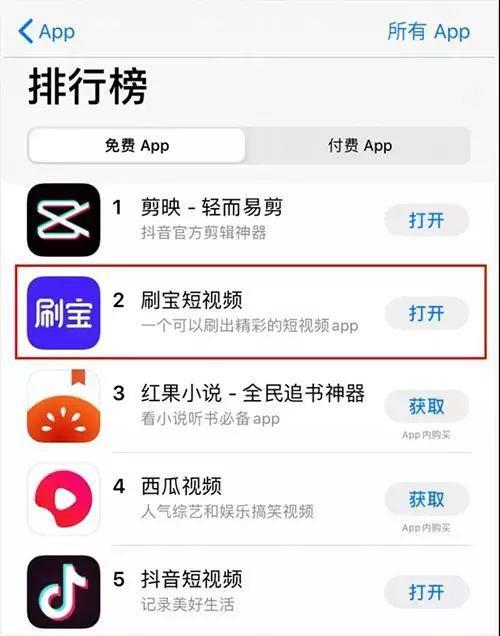刷宝是真的吗能赚钱吗（带你了解其中黑幕）