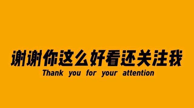 抖音运营:名字、头像、账号简介,那些抖音主页里的涨粉技巧