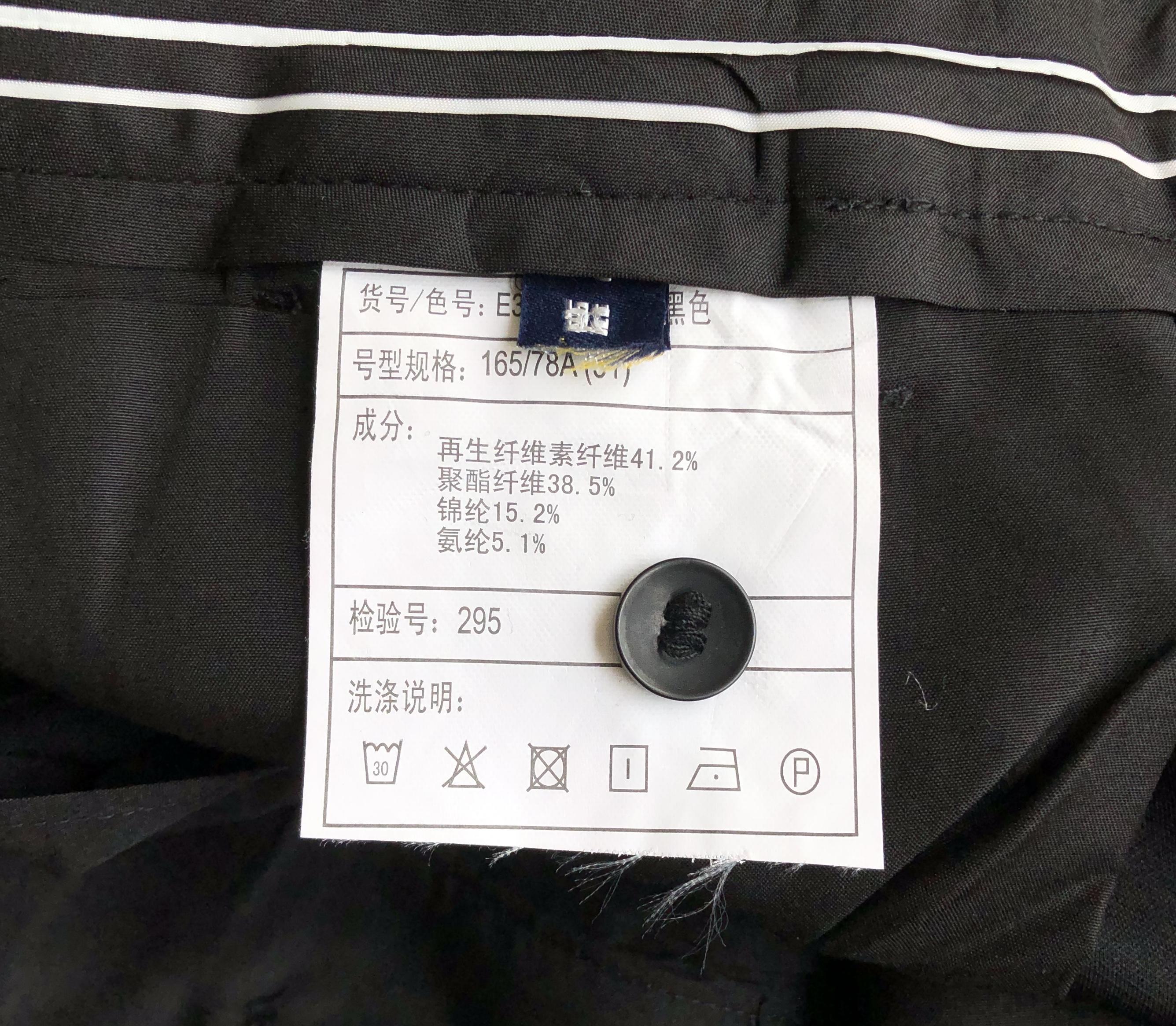 什么是剪标尾货?什么是外贸原单?如何区分真假原单?