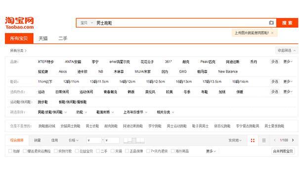 新手开淘宝店铺要如何做推广?有没有简单点的,免费的推广方法?