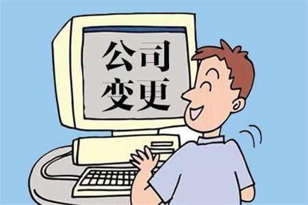 代办个体户营业执照一般要多少钱（了解营业执照代办大概多少钱）