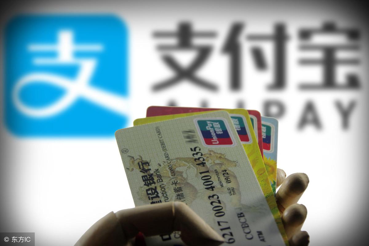 支付宝转账到银行卡要多久（分享四种免费方法提现）