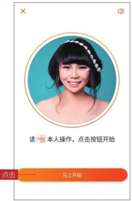 申请开通淘宝直播的方法