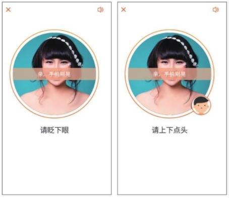 申请开通淘宝直播的方法