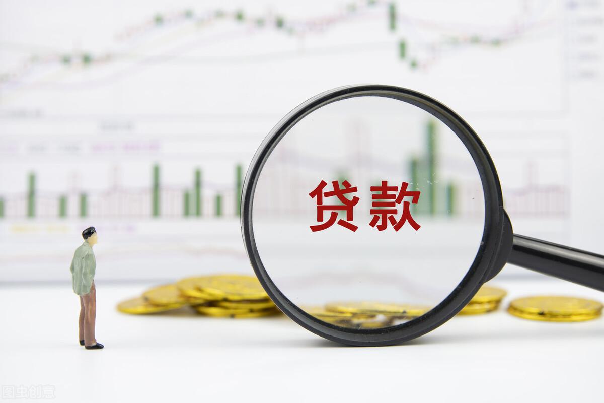 创业贷款条件以及要求（申请个人创业贷款怎么办理）