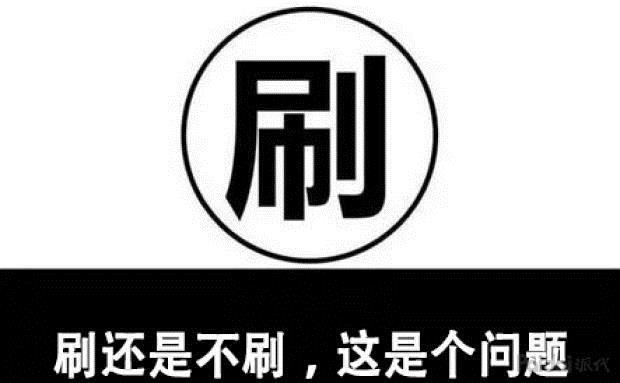 淘宝秒刷爆款技术（新品刷秒单操作方法）