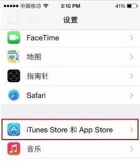 苹果微博会员自动续费怎么取消（苹果自动续费取消步骤）