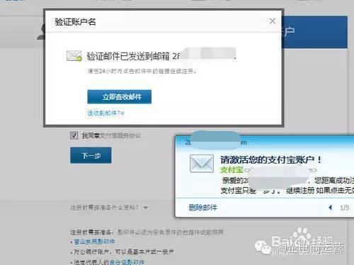 淘宝企业店铺开店注册流程是怎样的?