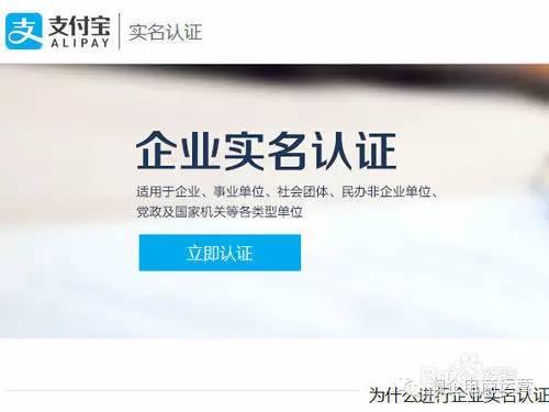 淘宝企业店铺开店注册流程是怎样的?