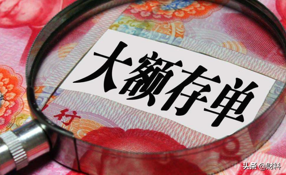 10万元闲钱,是存银行还是存余额宝?金融专家:别忽略重要问题
