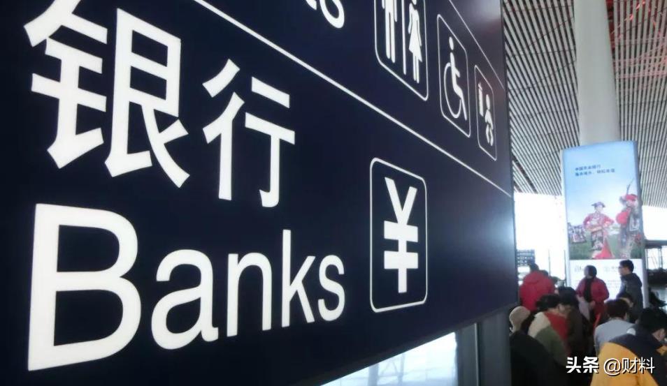 10万元闲钱,是存银行还是存余额宝?金融专家:别忽略重要问题