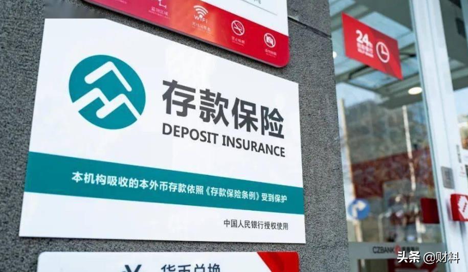 10万元闲钱,是存银行还是存余额宝?金融专家:别忽略重要问题
