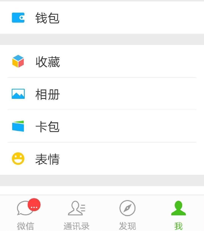 支付宝收款语音播报怎么设置（支付宝收款语音播报设置详细教程）