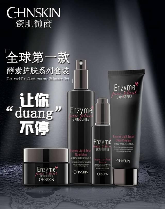 瓷肌防伪码查询中心（产品真伪查询扫一扫）
