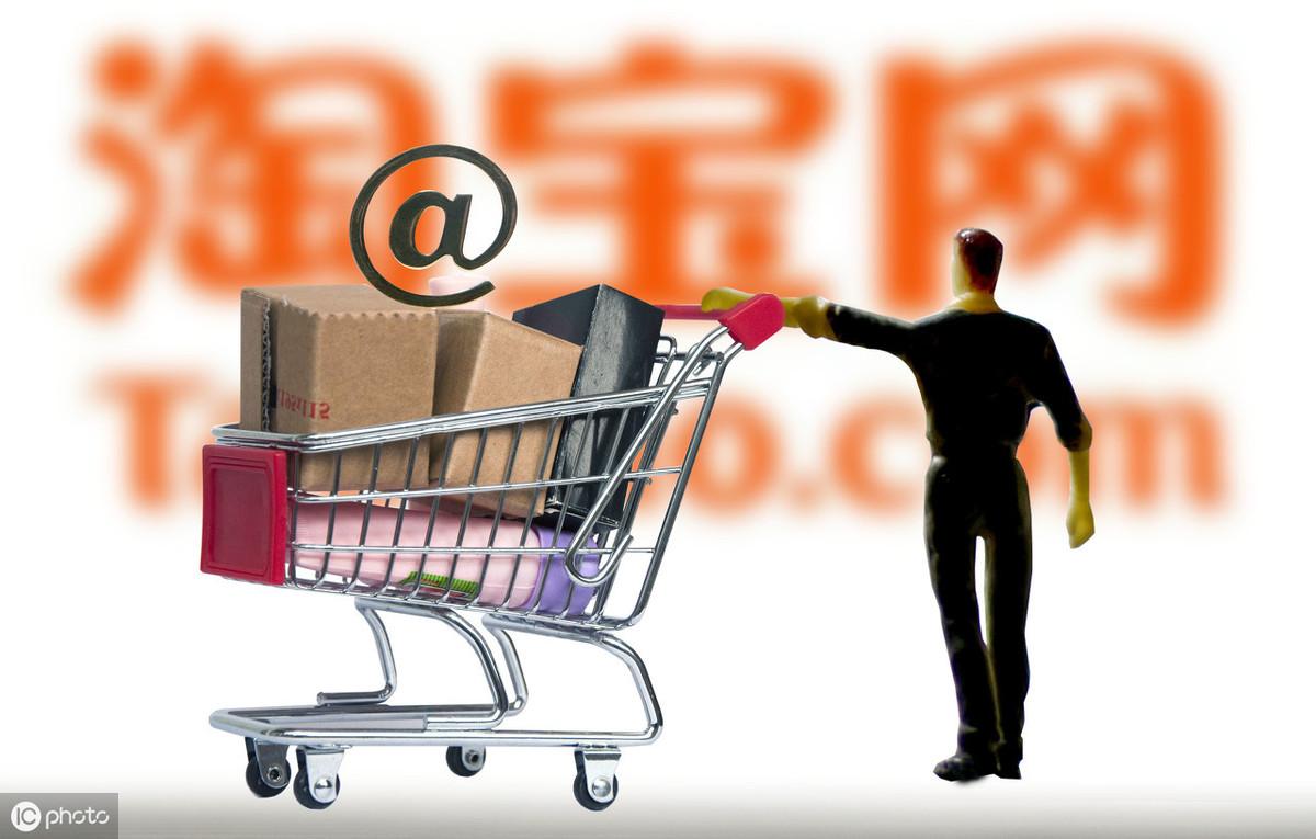 淘宝服务商平台（新手网店注册的流程有哪些）