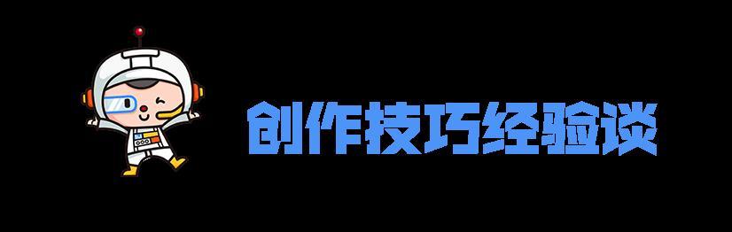 如何拍出人见人爱的抖音短剧?这4招亲测有效