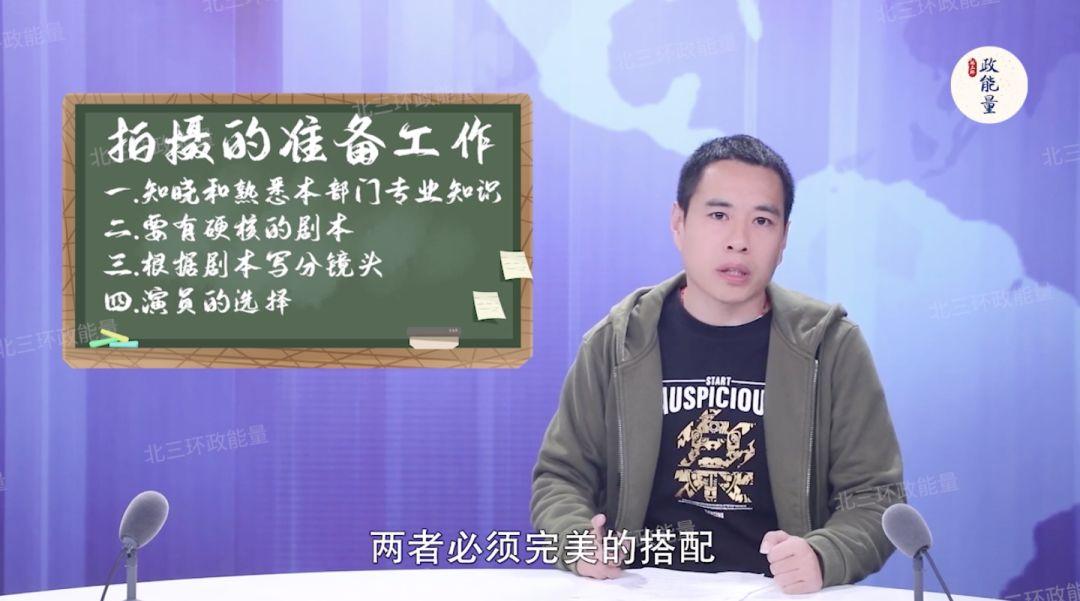如何拍出人见人爱的抖音短剧?这4招亲测有效