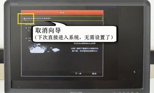 小型店铺监控如何安装组网,如何选择设备
