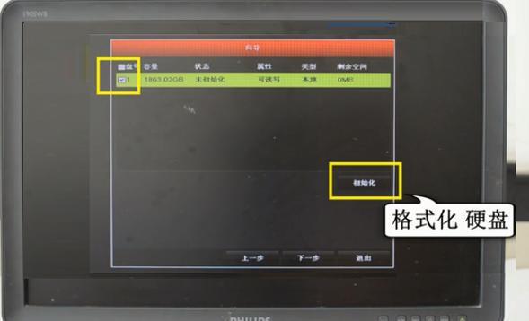 小型店铺监控如何安装组网,如何选择设备